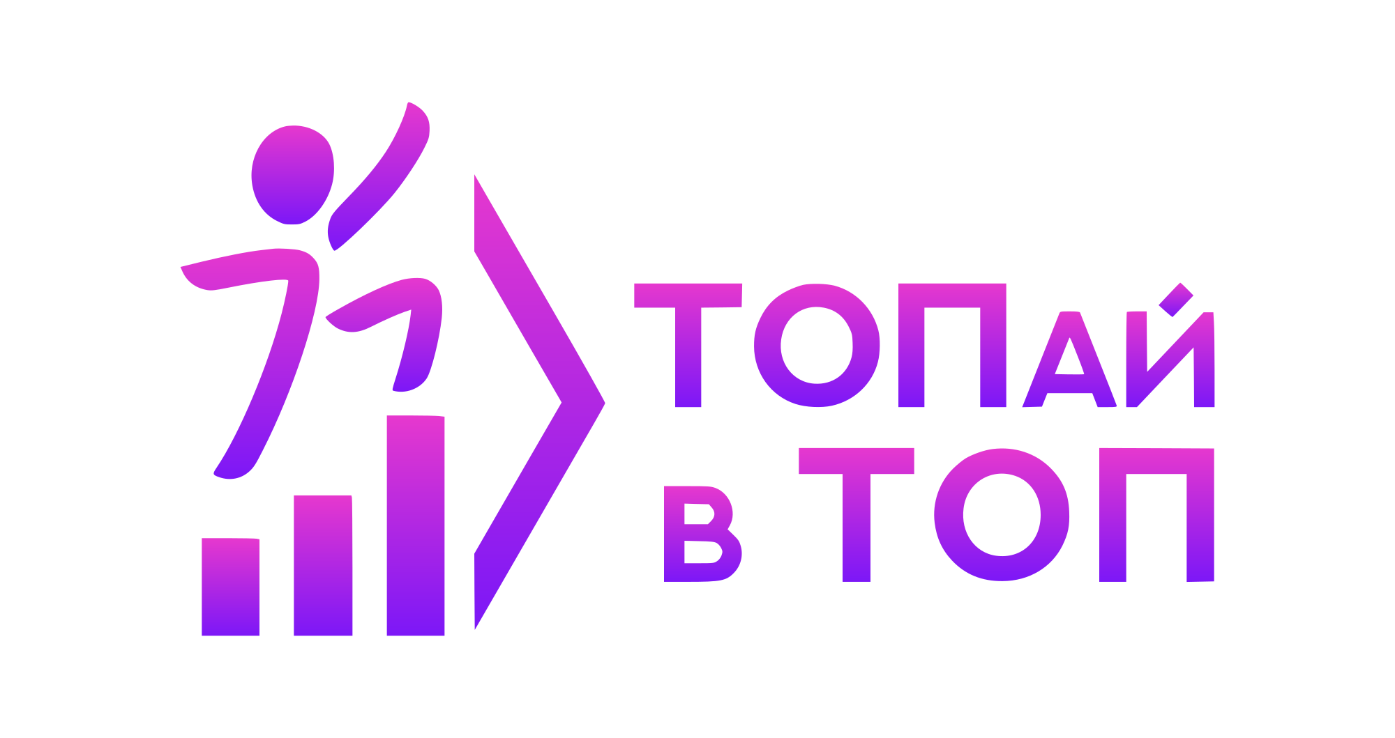 Топай в ТОП